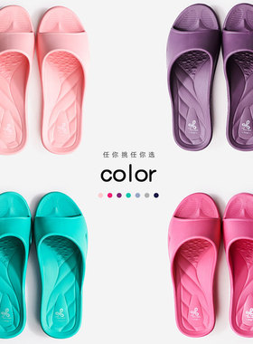 台湾维诺妮卡 拖鞋女室内家居防滑洗澡超轻静音儿童居家eva进口夏