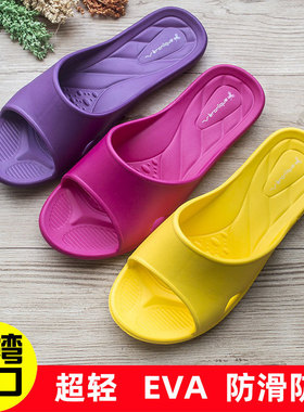维诺妮卡 台湾进口拖鞋女家用静音凉拖浴室超轻便EVA夏防臭防滑男