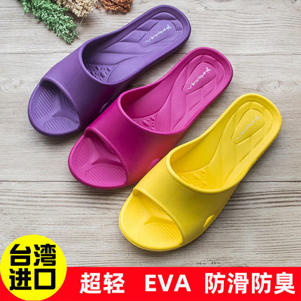 维诺妮卡 台湾进口拖鞋女家用静音凉拖浴室超轻便EVA夏防臭防滑男
