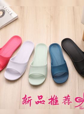 维诺妮卡台湾拖鞋女夏季家居情侣居家eva浴室防滑静音防臭软底男