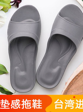维诺妮卡台湾进口拖鞋男防滑超轻新款女夏季室内浴室防滑家用拖鞋
