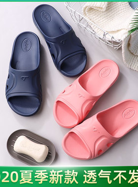 足间舞情侣拖鞋女居家家用厚底室内洗澡浴室防滑防臭男春季夏天