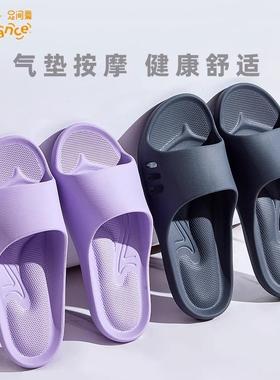 足间舞气垫感拖鞋夏季女外穿室内家居足弓支撑防滑洗澡拖鞋eva男