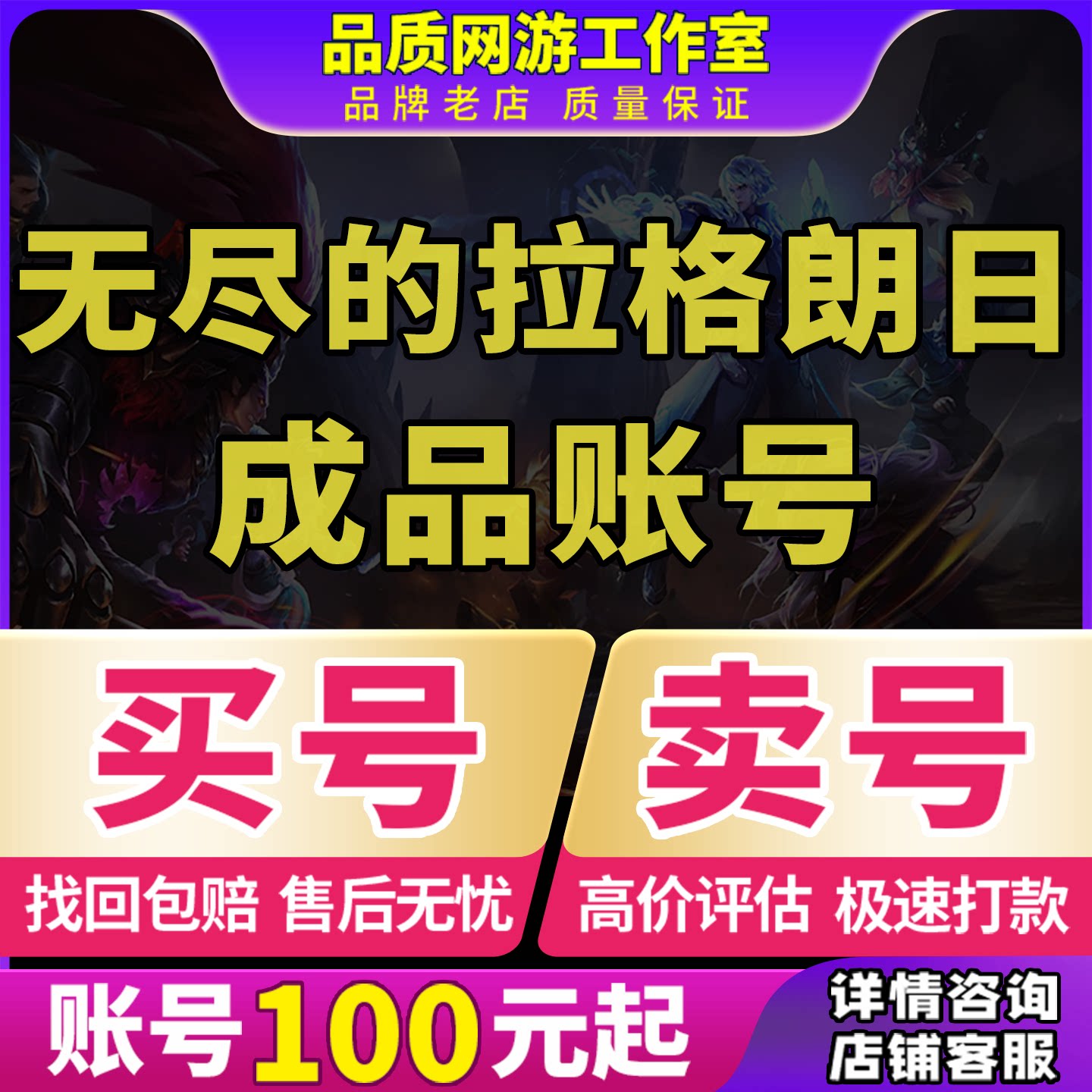 无尽的拉格朗日星际猎人成品号手游账号欧皇出大帝奇美拉风暴航母图片