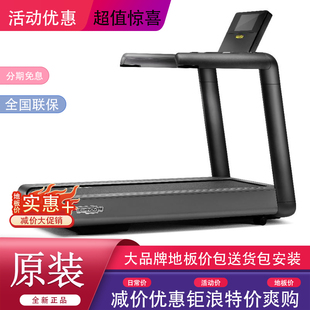 意大利Technogym泰诺健LIVE500进口电动跑步机Excite Live Run