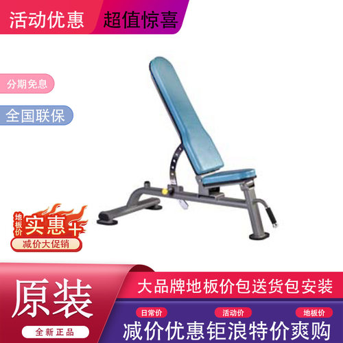 天之弦哑铃椅AG020健身力量肌肉