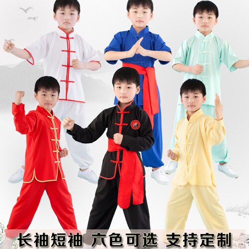 儿童武术服表演服少儿功夫短袖长袖演出服训练少儿太极服练功服