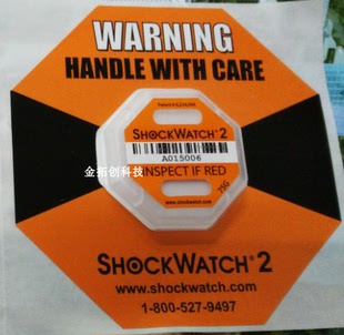 费二代震动标签SHOCKWATCH震动感应器 可少量可快递 免邮 现货正品