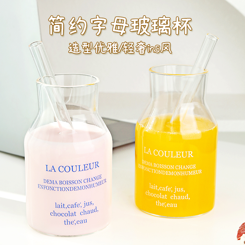 高硼硅玻璃杯女高颜值咖啡牛奶杯