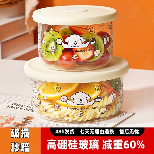 保鲜盒玻璃饭盒耐热便当盒带盖