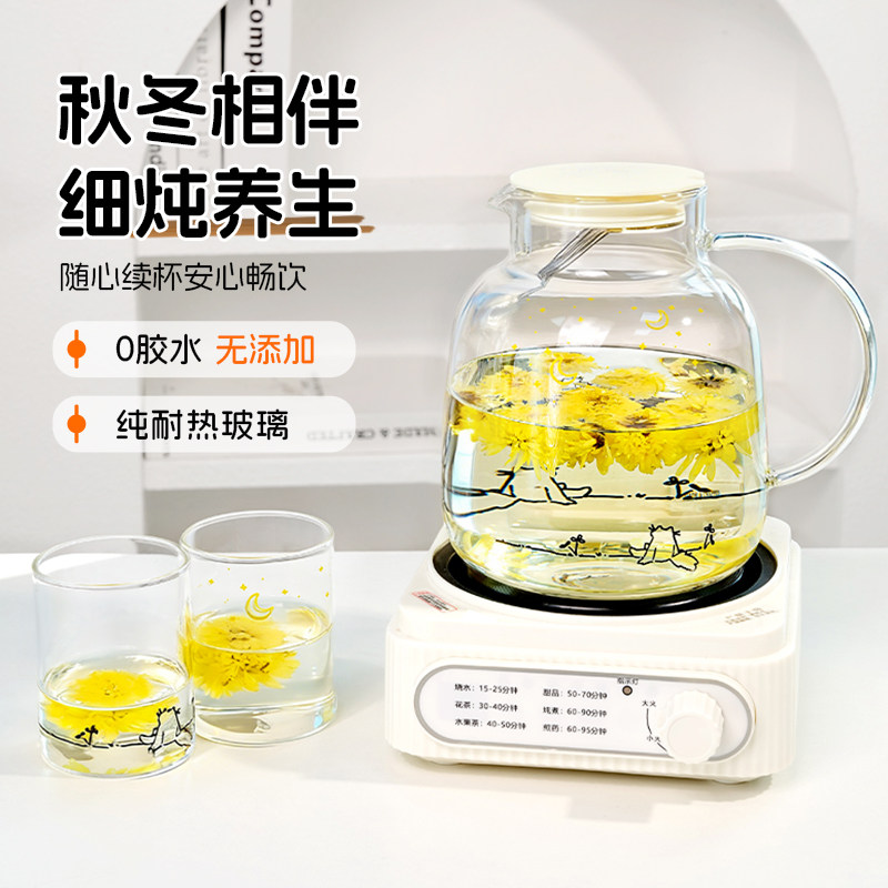 2025新款养生壶炖煮一体家用纯玻璃烧水壶多功能办公室小型煮茶壶,餐饮具,茶壶,淘宝优惠券,粉丝福利购,淘宝优惠卷
