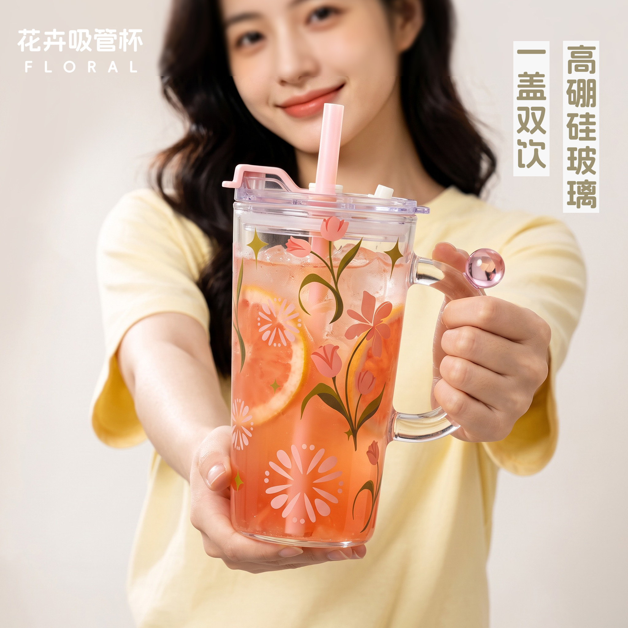 高硼硅吸管玻璃杯办公室女生家用高颜值带把带盖水杯耐高温食品级