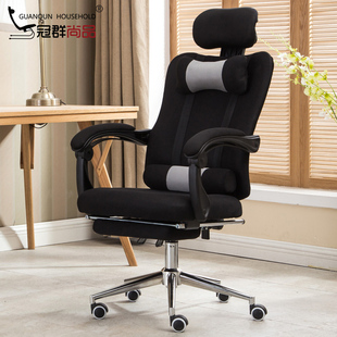 冠群电脑椅家用办公椅人体工学靠背椅网布升