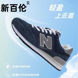 新百伦专柜正品574男鞋蓝色减震休闲鞋女跑鞋春秋季n字鞋潮