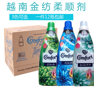 越南进口金纺柔顺剂comfort衣服护理剂护理液整箱12瓶X800ml包邮