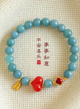 天然翡翠爱心南红叠戴串珠手链女时尚轻奢风平安喜乐翡翠手串手饰