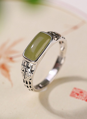 开口S925纯银和田玉青玉复古气质福字镂空戒指简约百搭个性指环