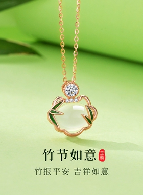 竹节如意锆石项链女s925纯银天然玉髓吊坠感国风气质锁骨链
