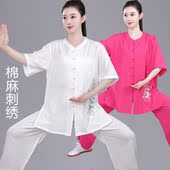 太极服女新款 棉麻刺绣短袖 圆领太极拳服八段锦武术练功服 薄款 夏季