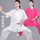 太极服女新款 棉麻刺绣短袖 圆领太极拳服八段锦武术练功服 薄款 夏季