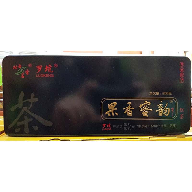 广东韶关特产罗坑果香蜜韵春茶下午茶蜜甜花香高山红茶叶罐装200g