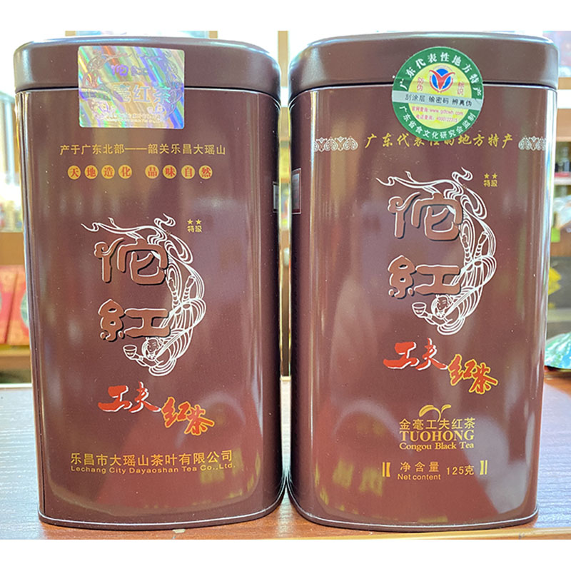 大瑶山金毫工夫红茶佗红高山茶