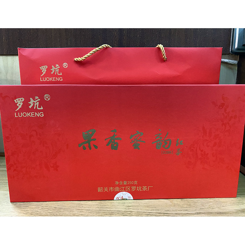 广东韶关特产罗坑果香蜜韵茶高山新茶叶大叶种红茶春茶礼盒装250g