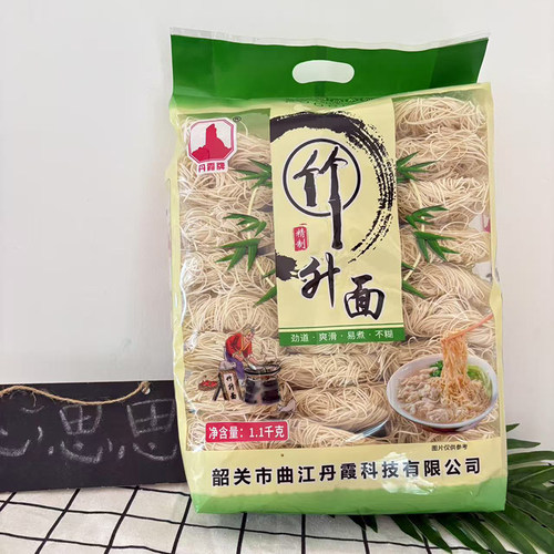 荞麦面全麦面条爽滑蛋面竹升面