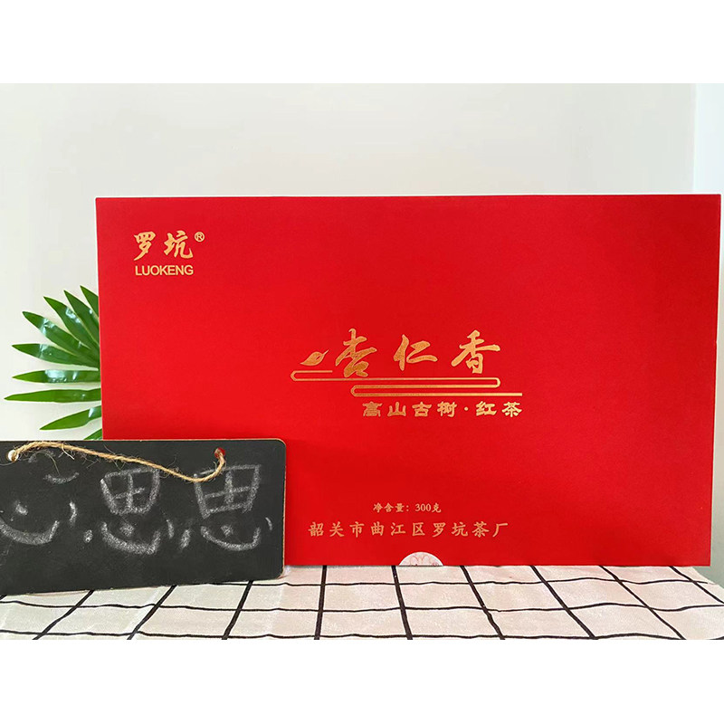曲江特产罗坑茶厂杏仁香高山古树红茶礼盒装 大叶种浓香新春茶叶
