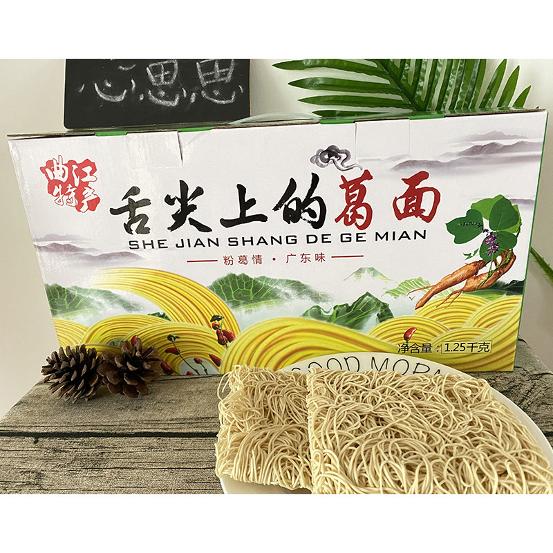 广东韶关曲江伙山佬正宗火山粉葛面条纯手工葛根面蔬果面河粉凉茶