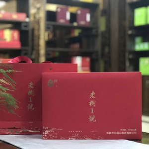 雾翔九峰高山茶沿溪山红茶乐昌