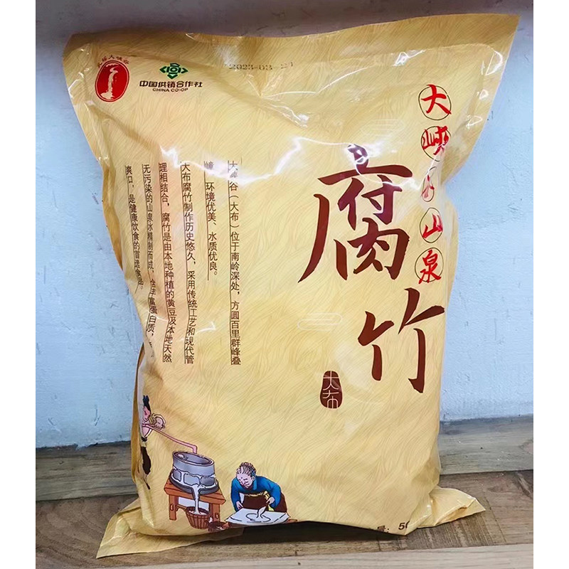 韶关特产乳源大布大峡谷手工山泉腐竹干货干豆腐皮豆制品500g包邮