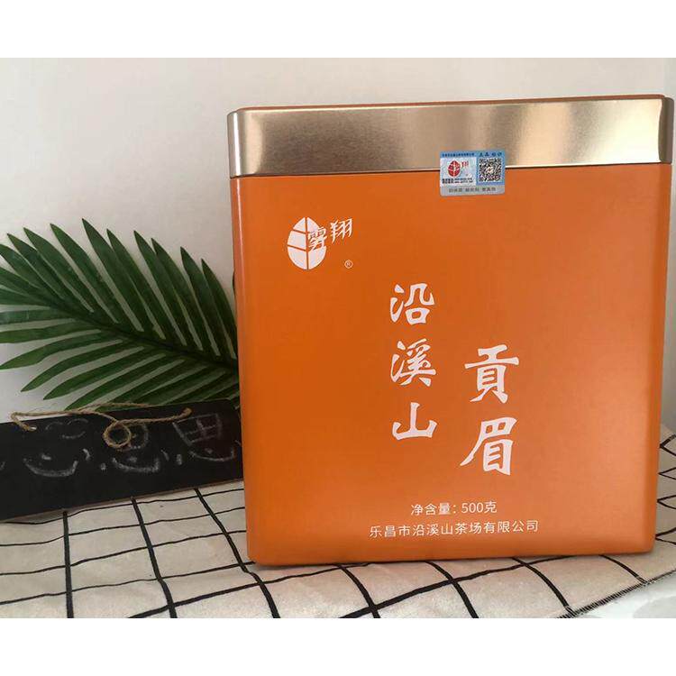 雾翔贡眉白茶九峰山高山茶特产