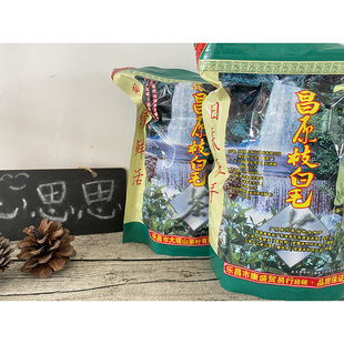 乐昌大瑶山日日春原枝白毛尖绿茶高山茶春茶白毛茶叶新茶韶关特产