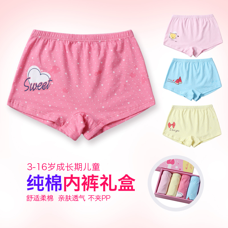 券后49.90元女童儿童内裤短裤纯棉平角三角四角 中大童宝宝学生小女孩短裤头