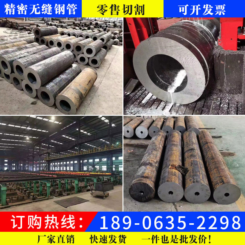 20#45号无缝钢管精密管q345b大小口径碳钢厚薄壁铁管空心圆管零切