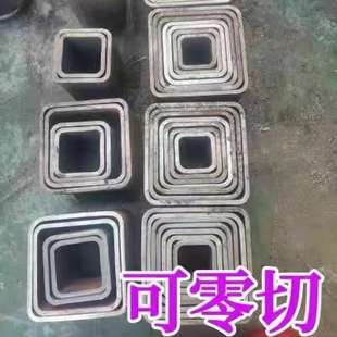 80方伸缩套管 无缝方管20钢空心方形零切来图加工定制40