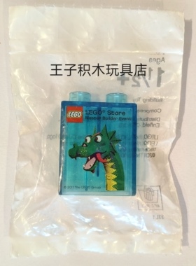 乐高LEGO得宝 大颗粒 神龙 纪念砖 4066pb418透明浅蓝色 全新原封