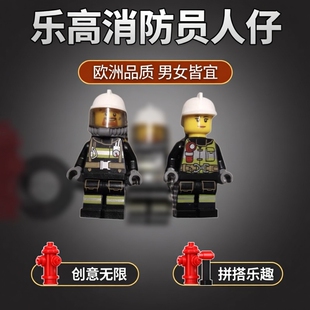 LEGO 乐高 城市系列人仔 消防员 cty0626 、cty0627独占60107