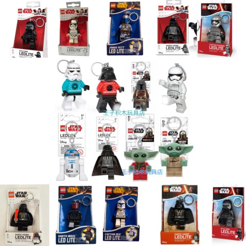 LEGO乐高星球大战系列曼达洛人古古尤达宝宝发光钥匙扣带灯