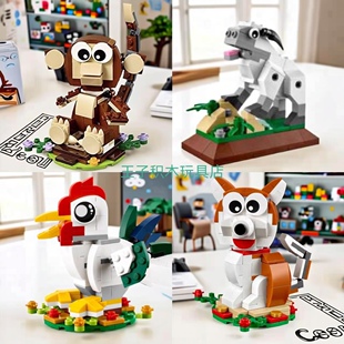 乐高 LEGO 40207 40148  40234 40235节日系列 生肖猴羊鸡狗