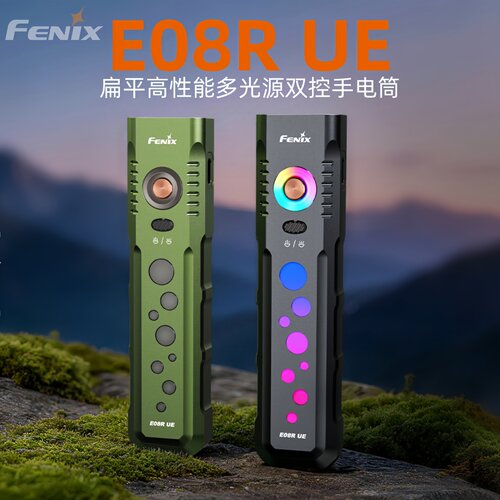FENIXE08RUE强光LED手电筒