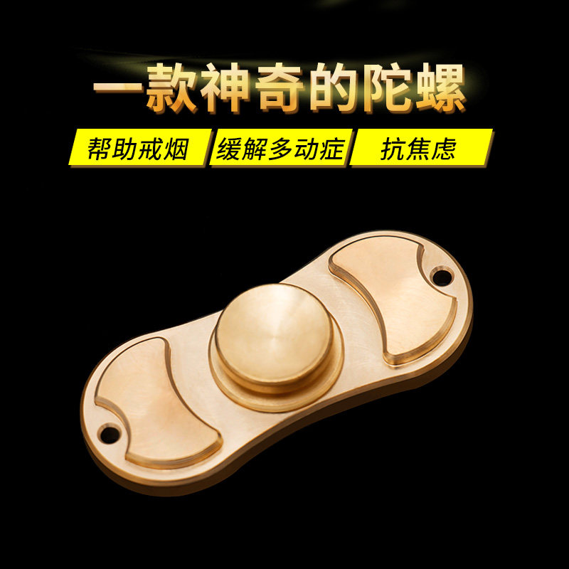 Finger spinner      - Ref 2614974 Image 5