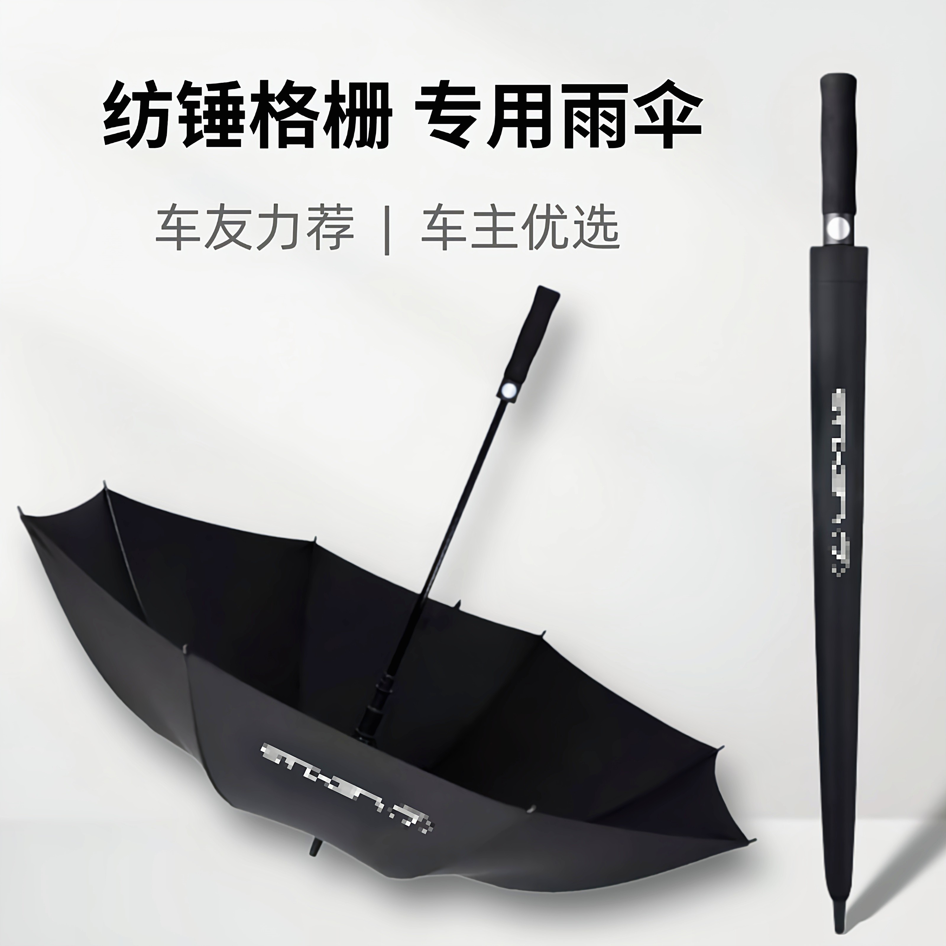 ES/RX/NX/LX 4S店同款礼品伞抗风加大加固长柄折叠晴雨两用商务伞