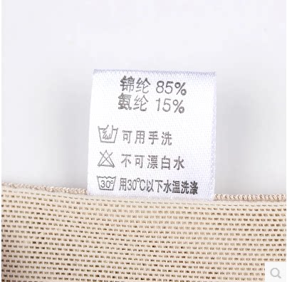 Corset en nylon - Ref 671543 Image 5