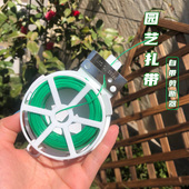 月季 蔷薇玫瑰扎带捆线固定带包塑铁丝绑线园艺黄瓜扎绳扎线铁线