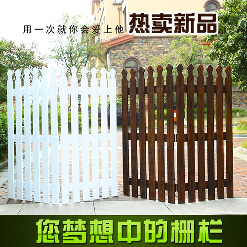 碳化防腐木厚实大型白色护栏庭院