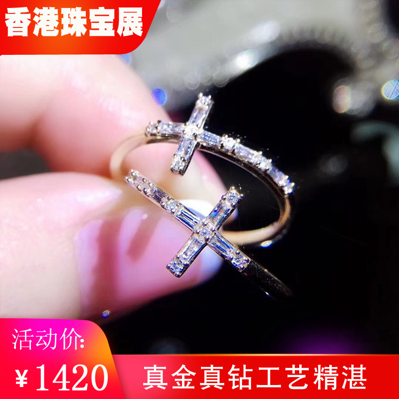 券后2840.00元正品结婚群镶钻戒女钻石戒指冰糖钻石日常戴女款18k金玫瑰金t方钻
