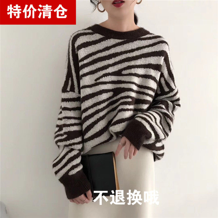 onetime Autumn and winter Versatile Zebra Socket T-shirts Autumn sweater Korean Edition Sweater Easy Exorcismin the Women's clothing/Boutique , Sweaters  category - from Buy2taobao.com to provide professional Taobao agent buy service