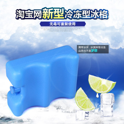 得人冰盒蓝冰冻奶运输背奶药品胰岛素保冷藏保冷冻品冷藏箱保温箱